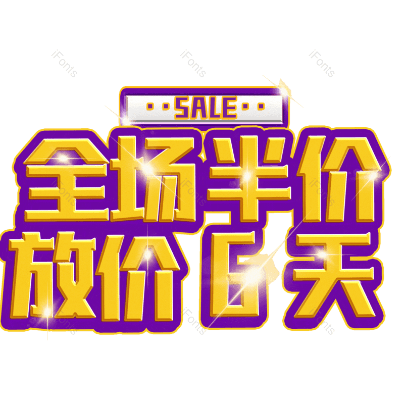 图片,元素,PNG,免抠素材