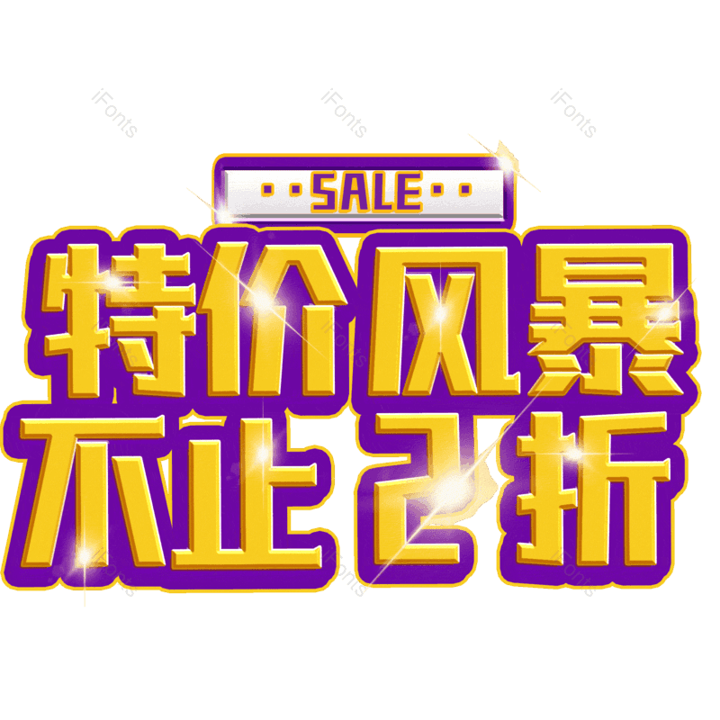 图片,元素,PNG,免抠素材