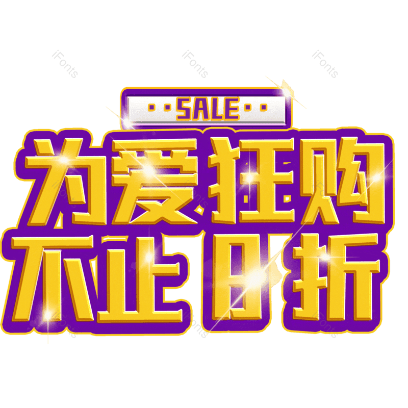 图片,元素,PNG,免抠素材