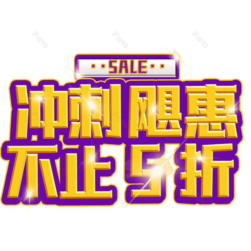 图片,元素,PNG,免抠素材