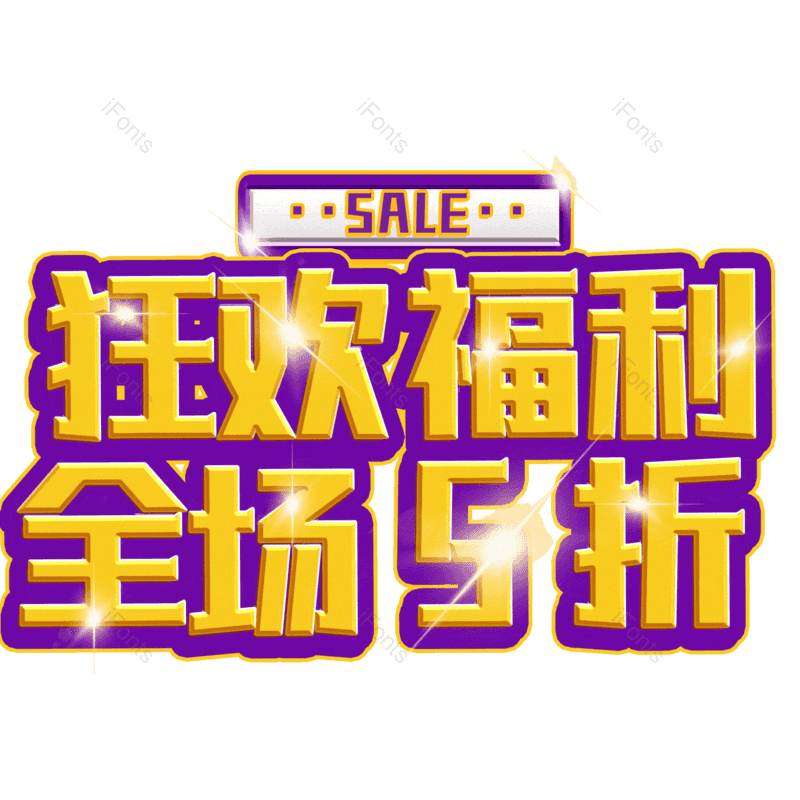 图片,元素,PNG,免抠素材