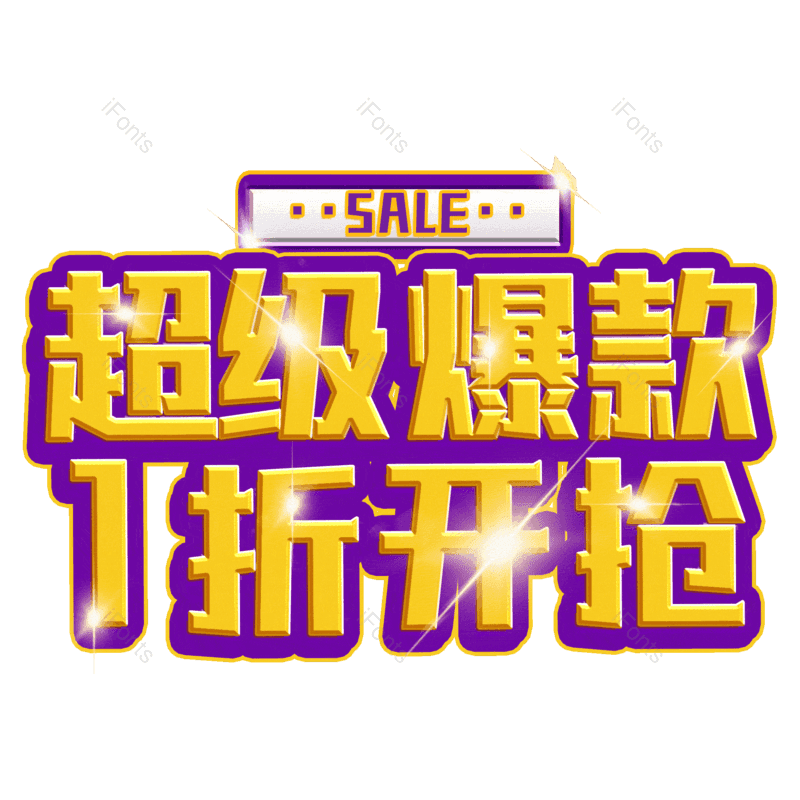 图片,元素,PNG,免抠素材