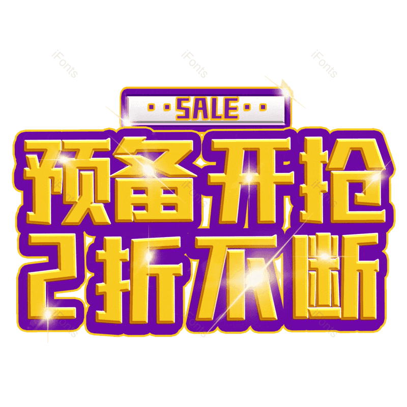 图片,元素,PNG,免抠素材