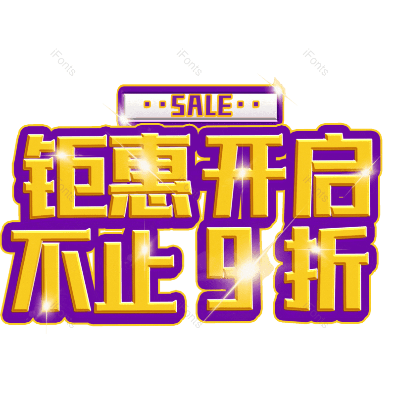 图片,元素,PNG,免抠素材