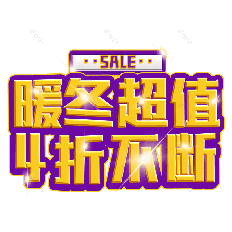 图片,元素,PNG,免抠素材