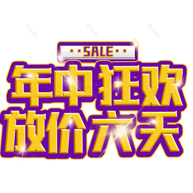 图片,元素,PNG,免抠素材