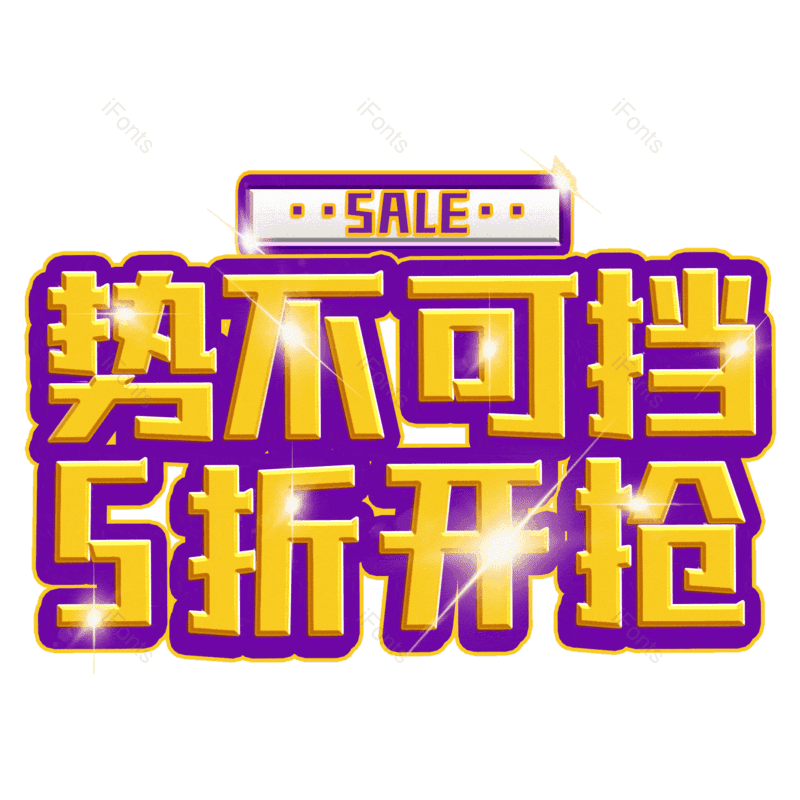 图片,元素,PNG,免抠素材