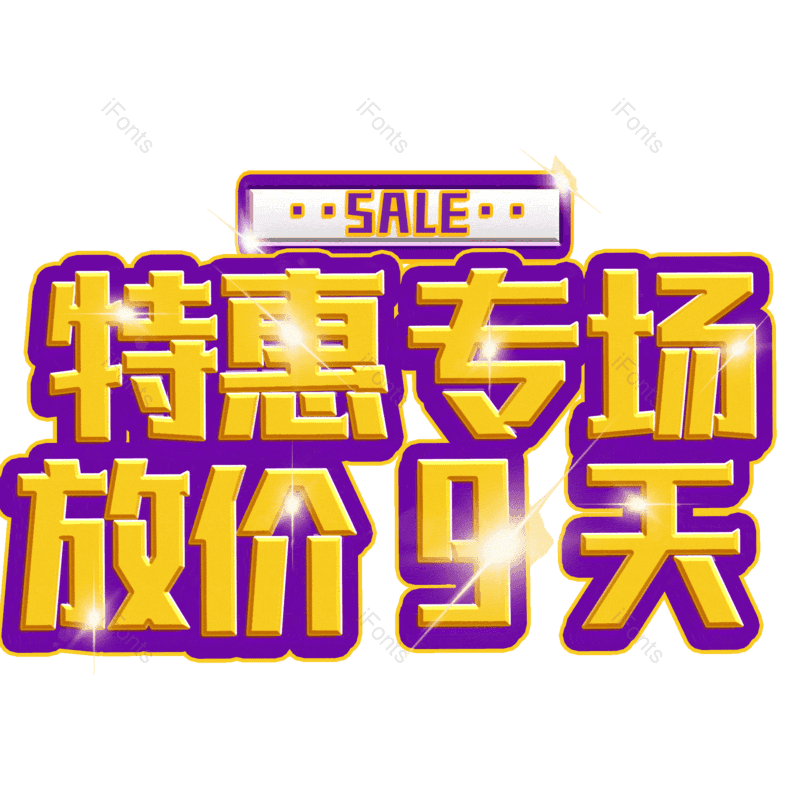 图片,元素,PNG,免抠素材