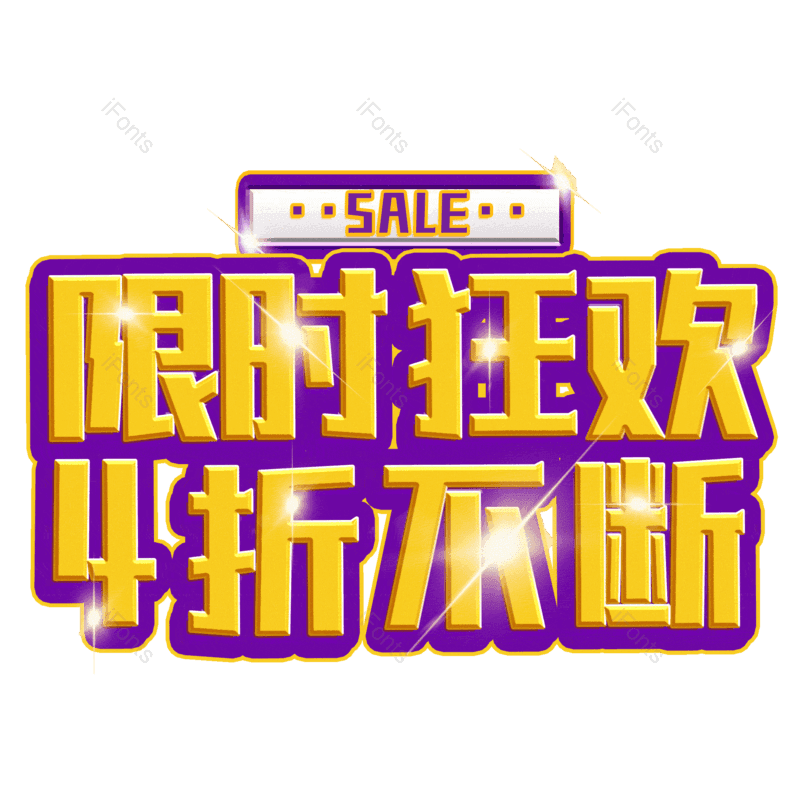 图片,元素,PNG,免抠素材