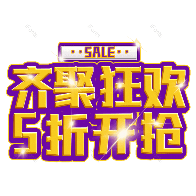 图片,元素,PNG,免抠素材