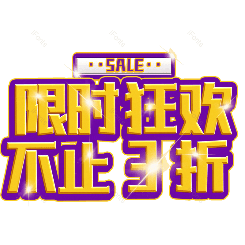 图片,元素,PNG,免抠素材