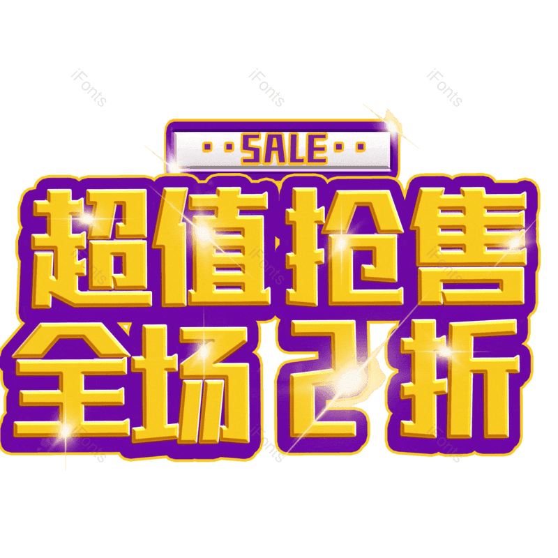 图片,元素,PNG,免抠素材