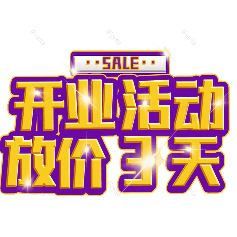 图片,元素,PNG,免抠素材