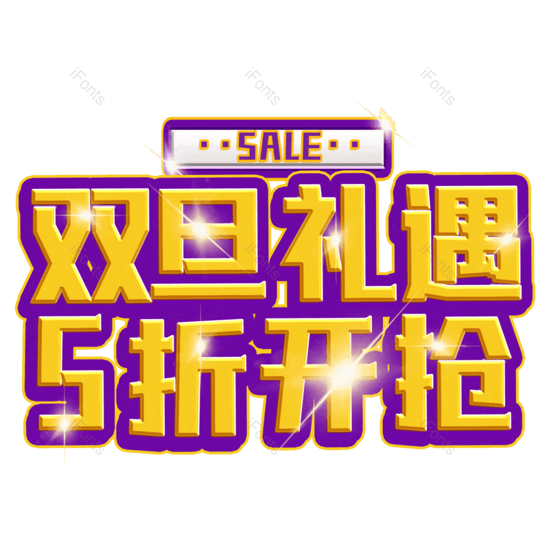 图片,元素,PNG,免抠素材