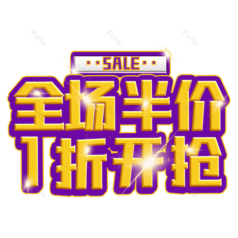 图片,元素,PNG,免抠素材