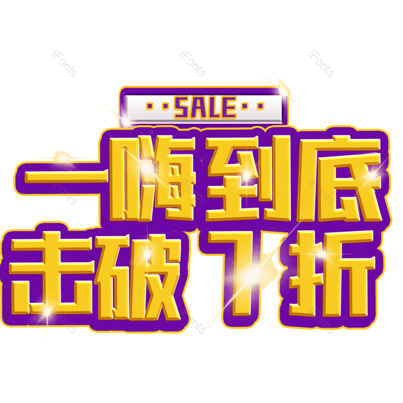 图片,元素,PNG,免抠素材