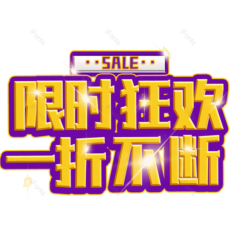 图片,元素,PNG,免抠素材