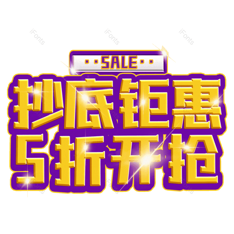 图片,元素,PNG,免抠素材