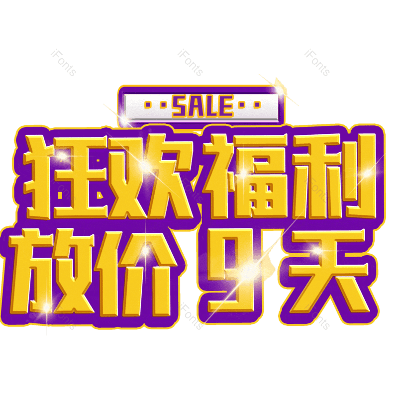 图片,元素,PNG,免抠素材