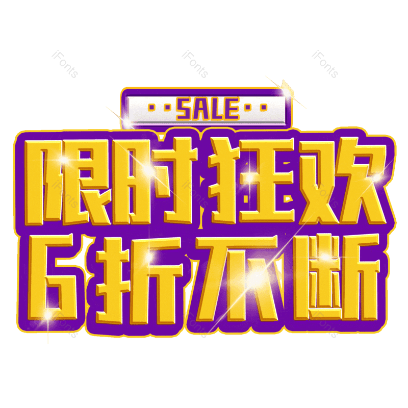 图片,元素,PNG,免抠素材