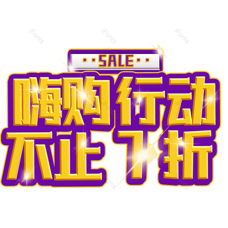 图片,元素,PNG,免抠素材