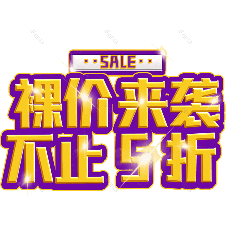 图片,元素,PNG,免抠素材