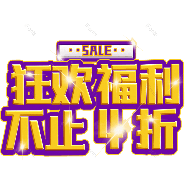 图片,元素,PNG,免抠素材