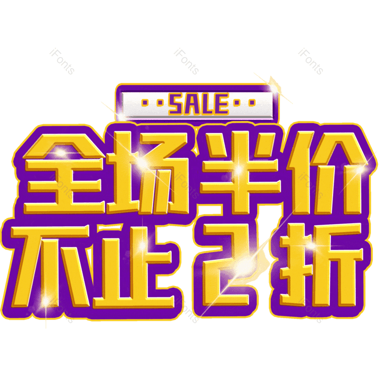 图片,元素,PNG,免抠素材