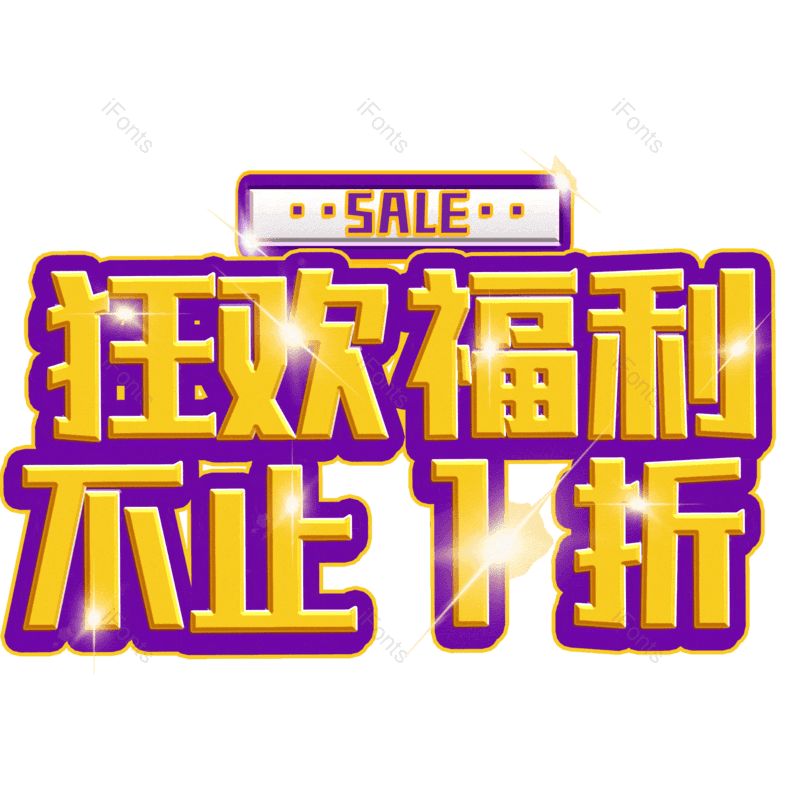 图片,元素,PNG,免抠素材