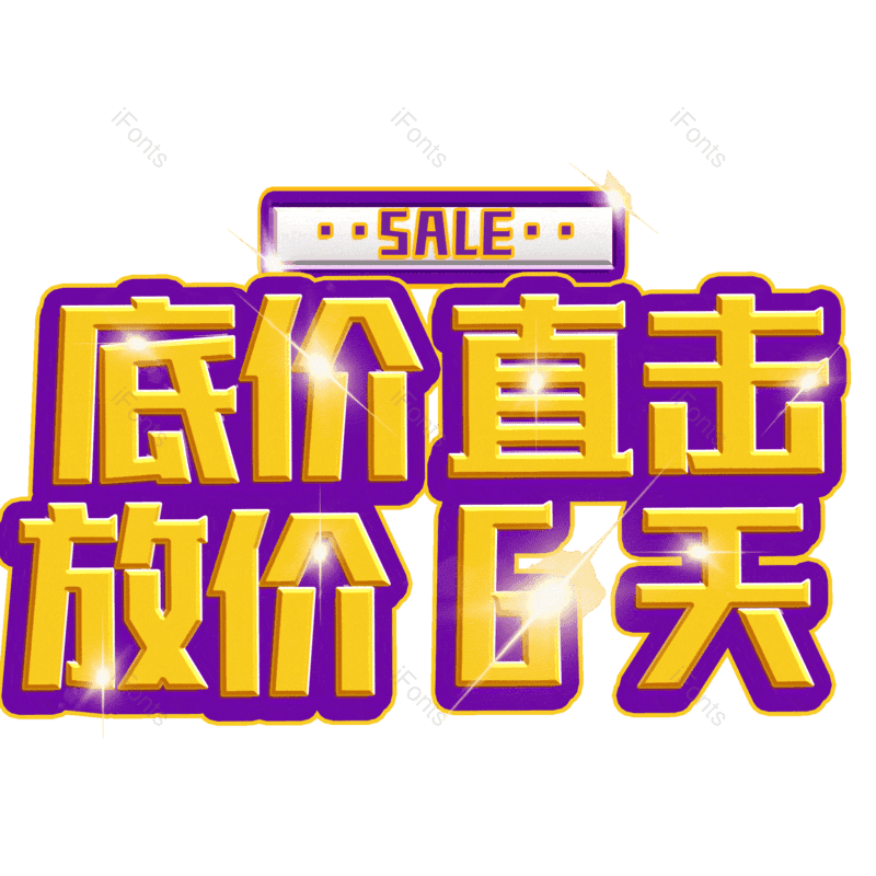 图片,元素,PNG,免抠素材