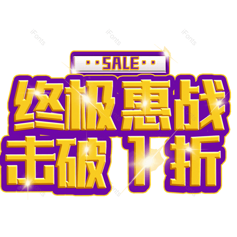 图片,元素,PNG,免抠素材