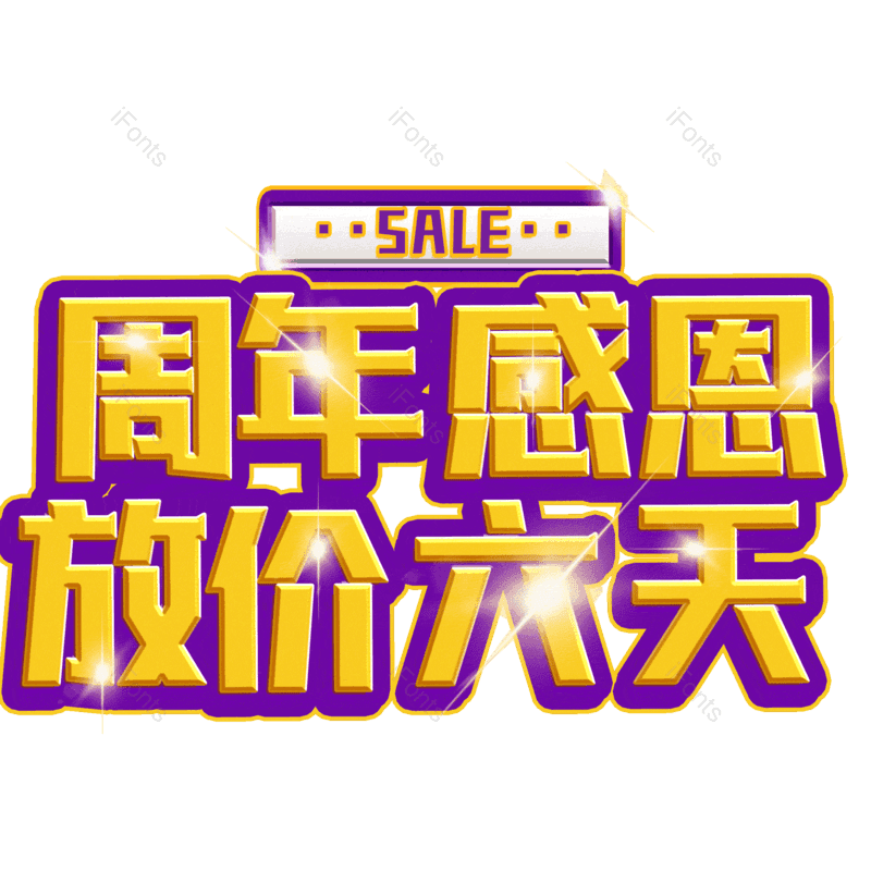 图片,元素,PNG,免抠素材