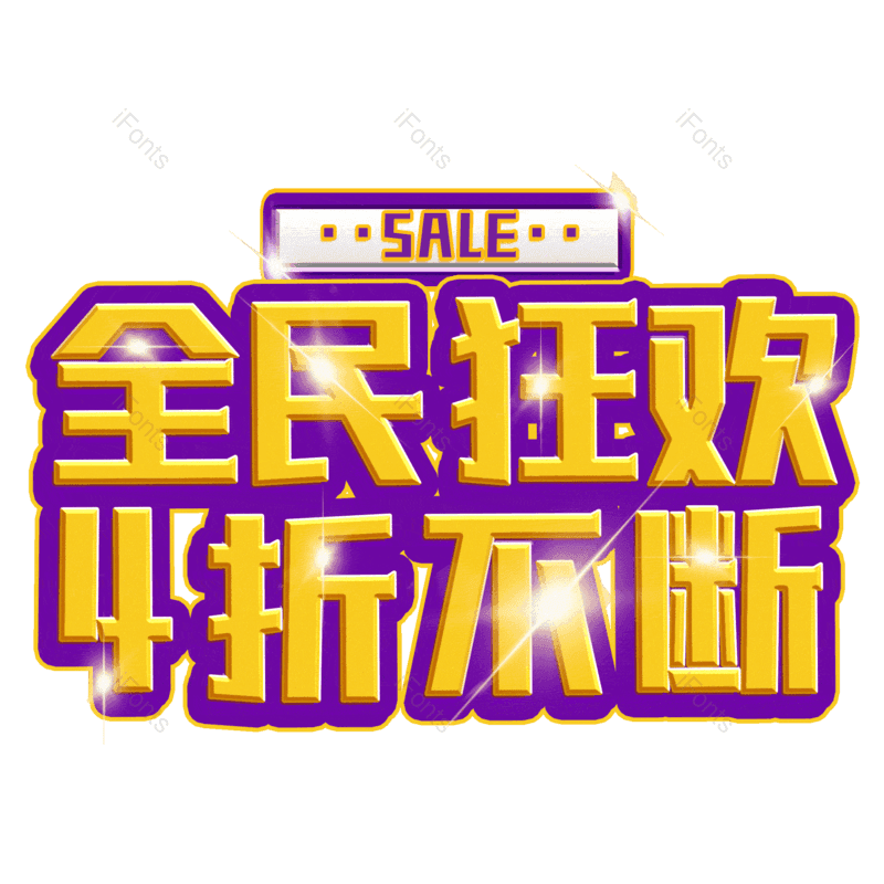 图片,元素,PNG,免抠素材