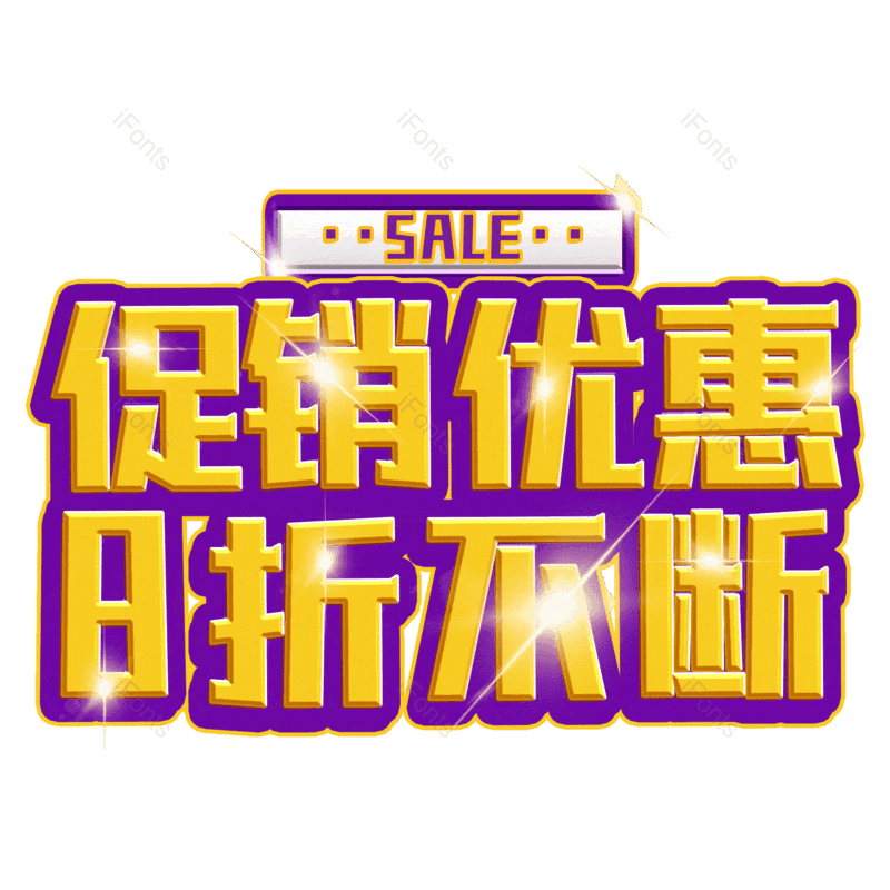 图片,元素,PNG,免抠素材