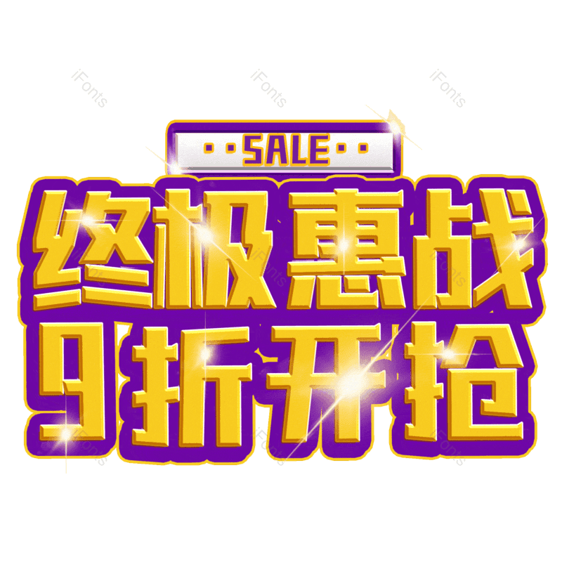 图片,元素,PNG,免抠素材