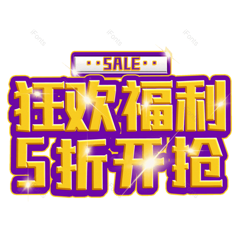 图片,元素,PNG,免抠素材