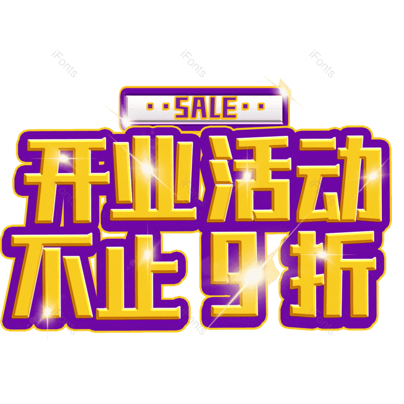 图片,元素,PNG,免抠素材