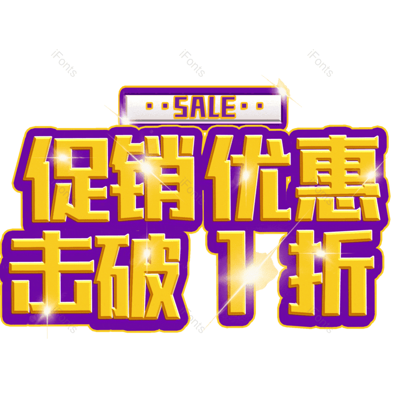 图片,元素,PNG,免抠素材