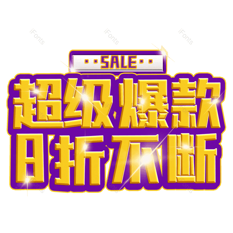 图片,元素,PNG,免抠素材