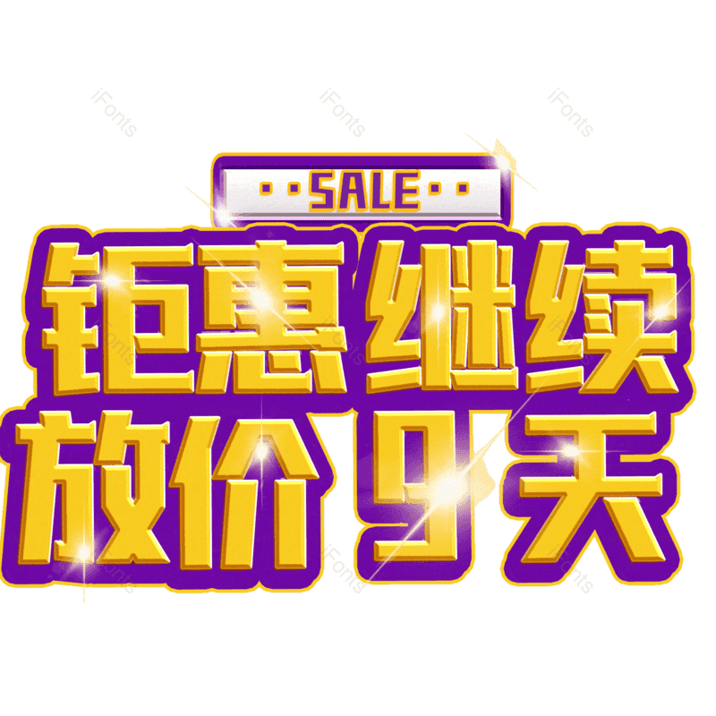 图片,元素,PNG,免抠素材