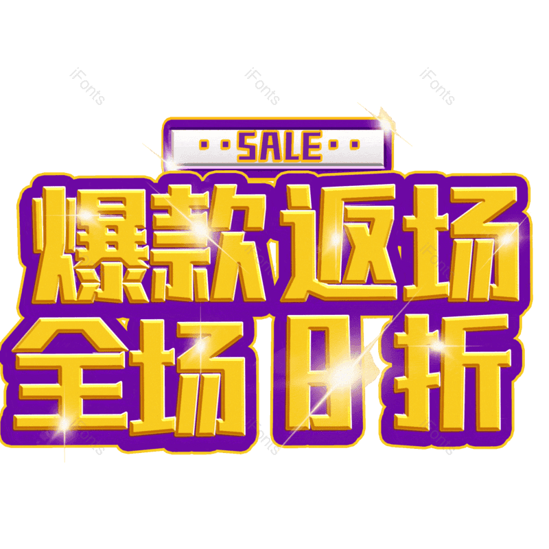 图片,元素,PNG,免抠素材