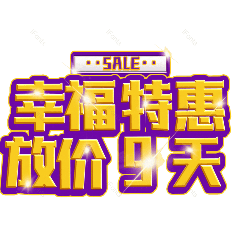 图片,元素,PNG,免抠素材