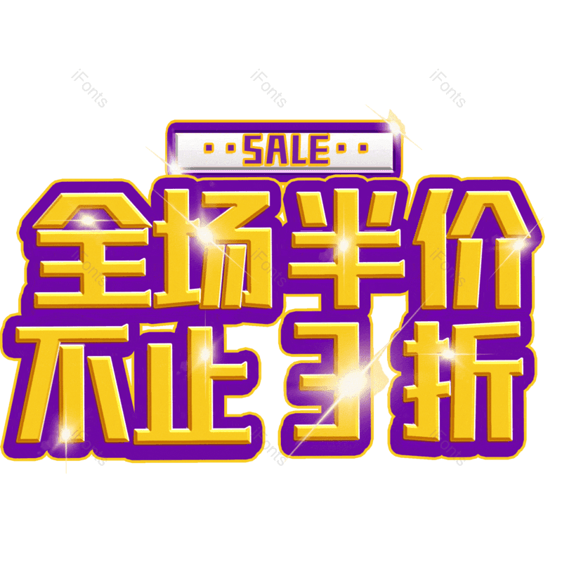 图片,元素,PNG,免抠素材