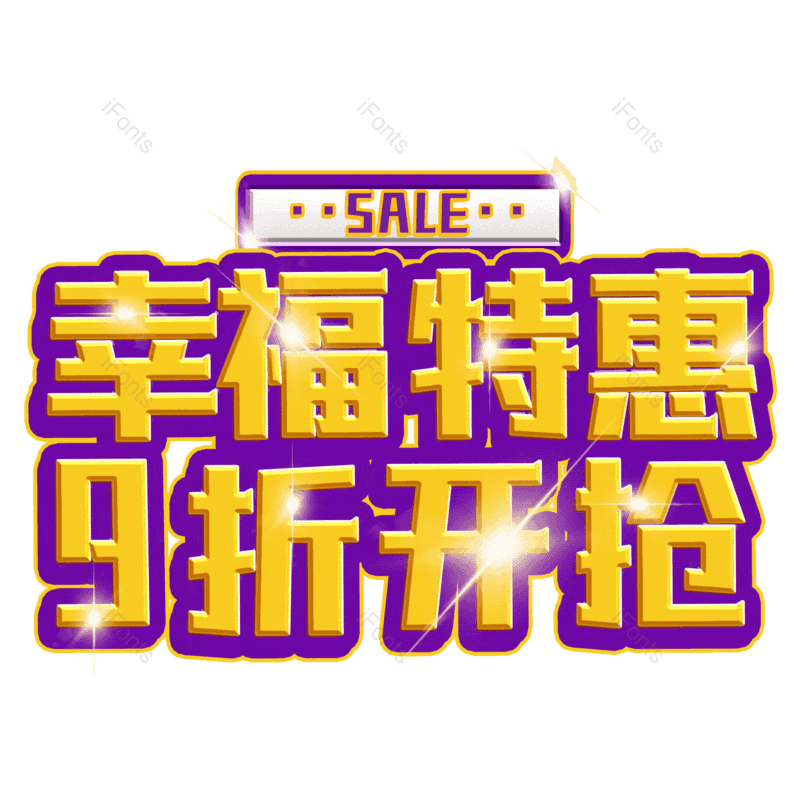 图片,元素,PNG,免抠素材