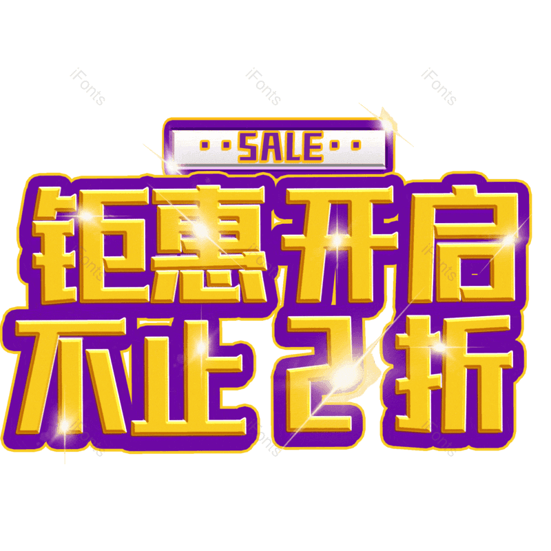 图片,元素,PNG,免抠素材