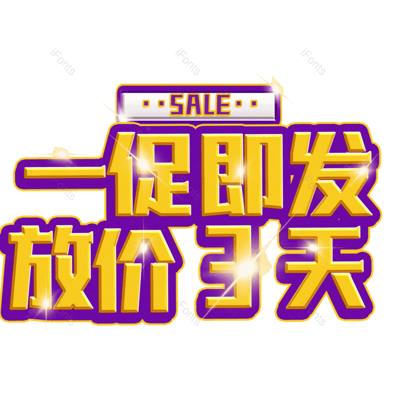 图片,元素,PNG,免抠素材