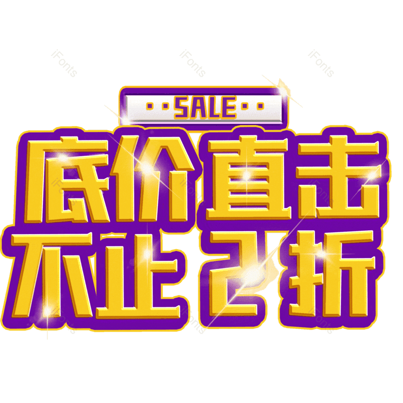 图片,元素,PNG,免抠素材