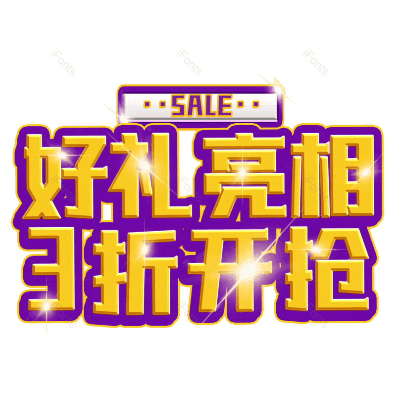 图片,元素,PNG,免抠素材