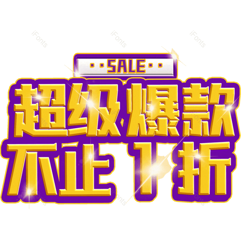 图片,元素,PNG,免抠素材