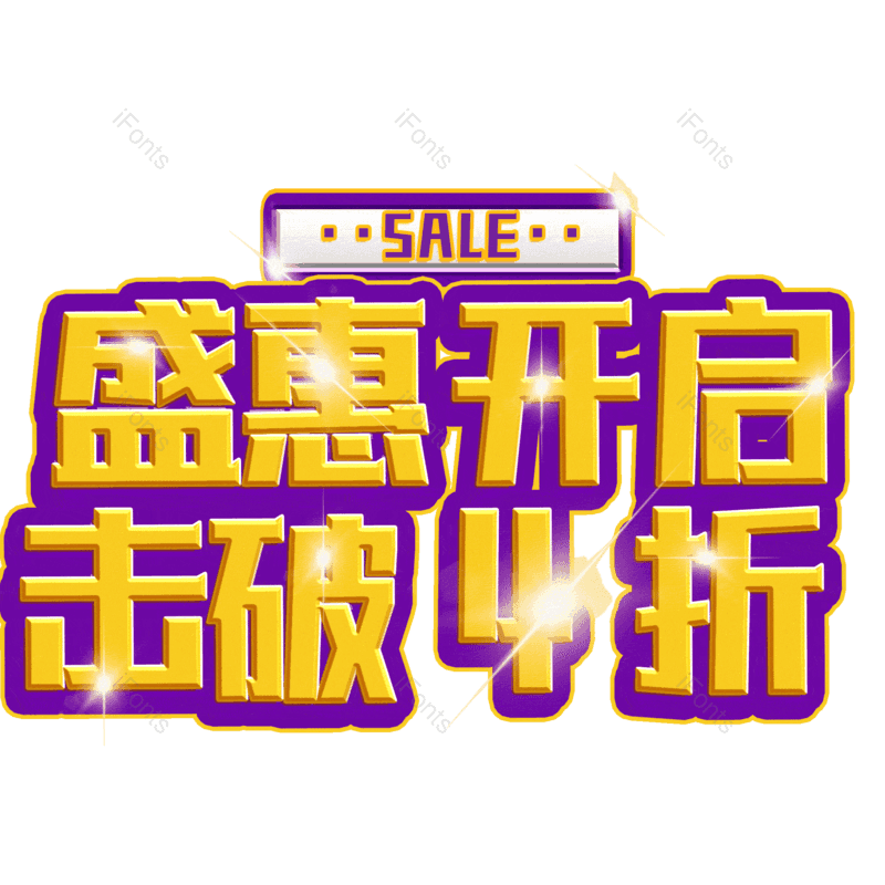 图片,元素,PNG,免抠素材